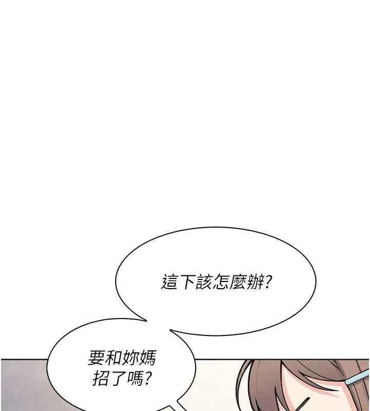 我的掌上明珠第33話-親眼目睹爸爸外遇
