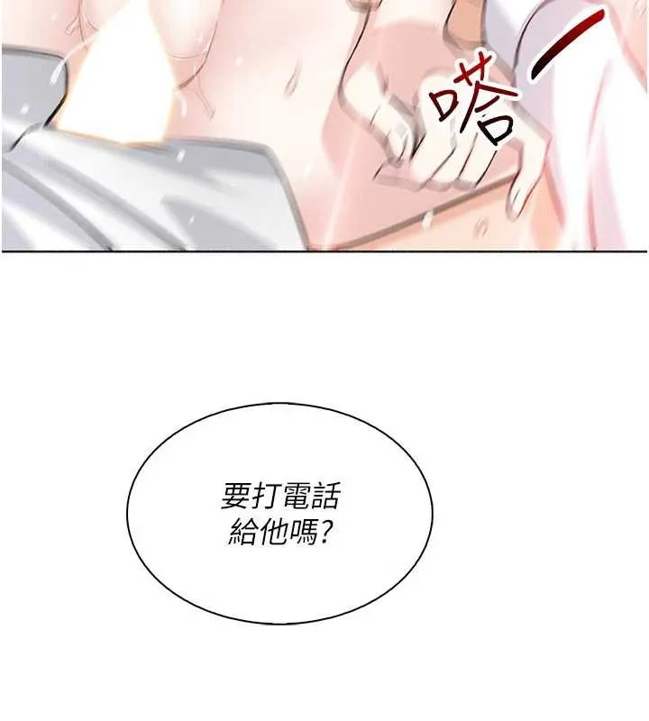 我的掌上明珠第33話-親眼目睹爸爸外遇
