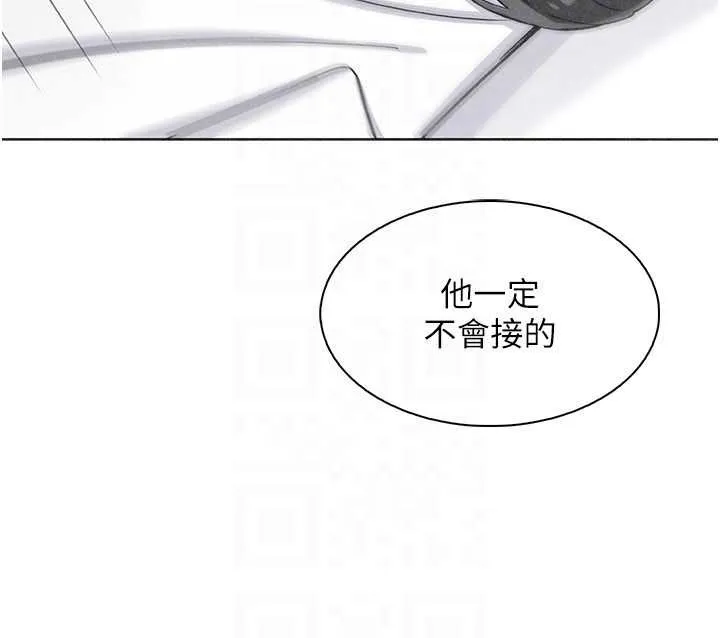 我的掌上明珠第33話-親眼目睹爸爸外遇