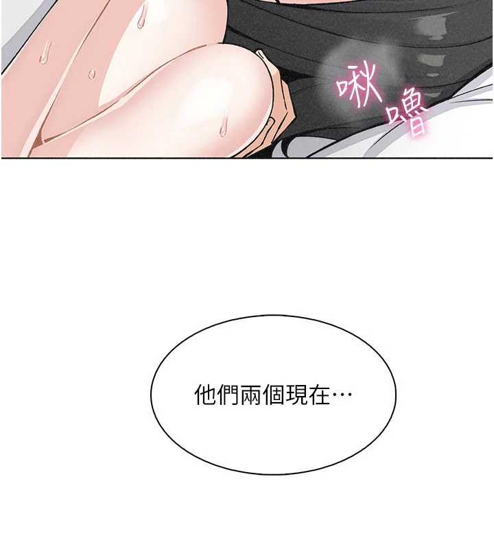 我的掌上明珠第33話-親眼目睹爸爸外遇