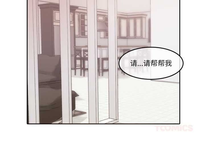无与伦比的日常第29話
