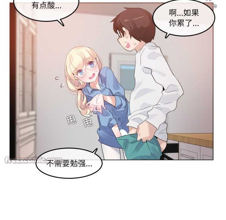 无与伦比的日常第29話