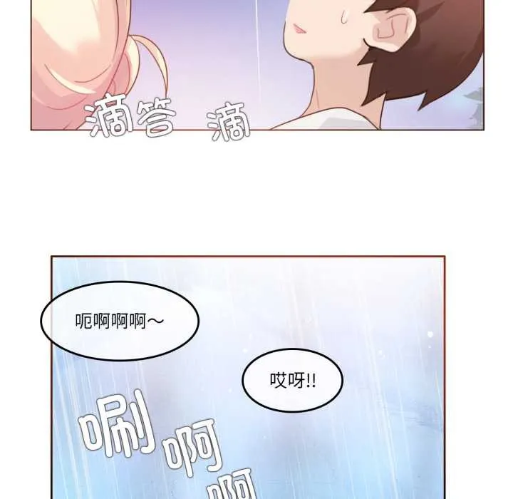 無與倫比的日常第29話