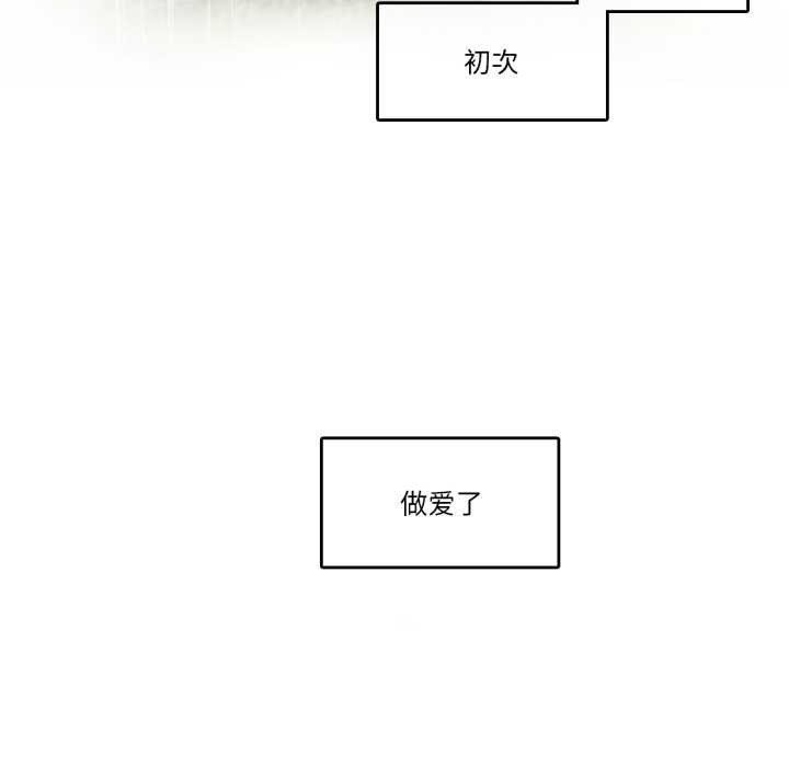 无与伦比的日常第29話