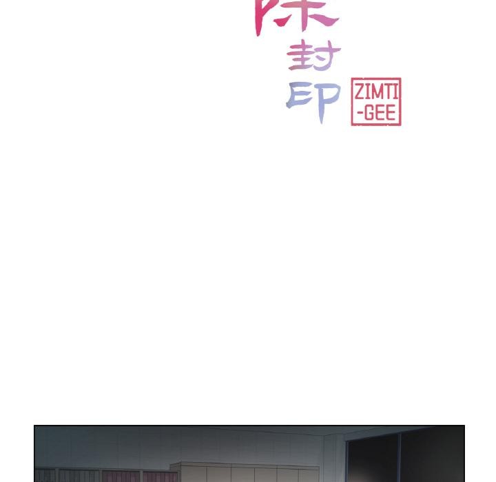 輕觸!解除封印第32話