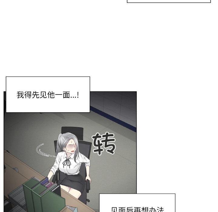 轻触!解除封印第32話