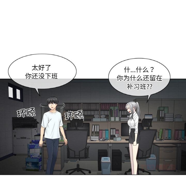 轻触!解除封印第32話