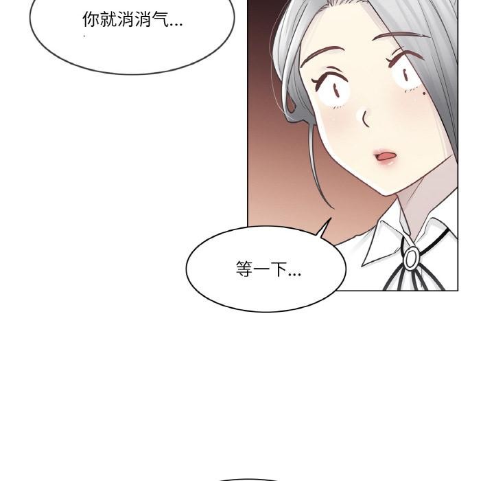輕觸!解除封印第32話
