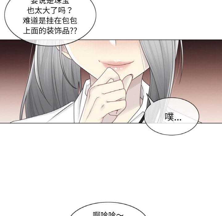 轻触!解除封印第32話