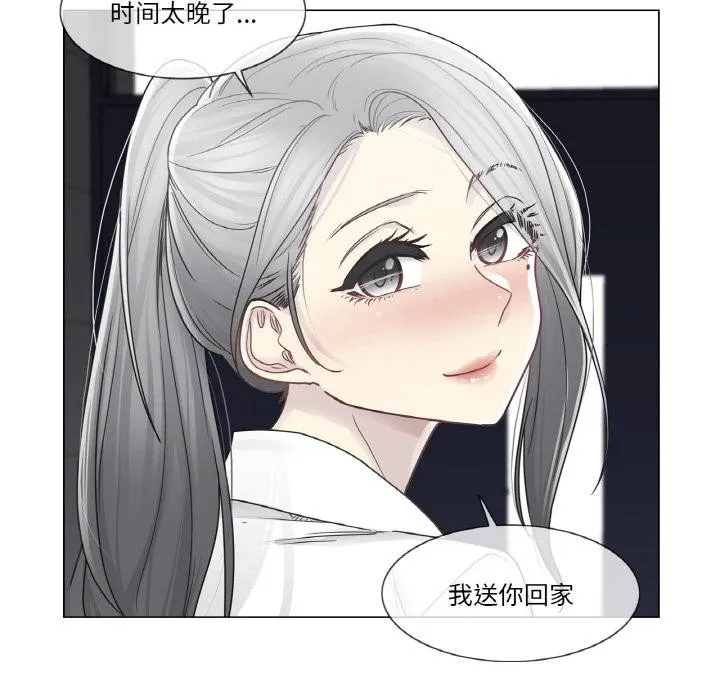 輕觸!解除封印第32話