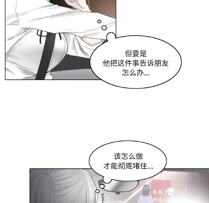轻触!解除封印第32話
