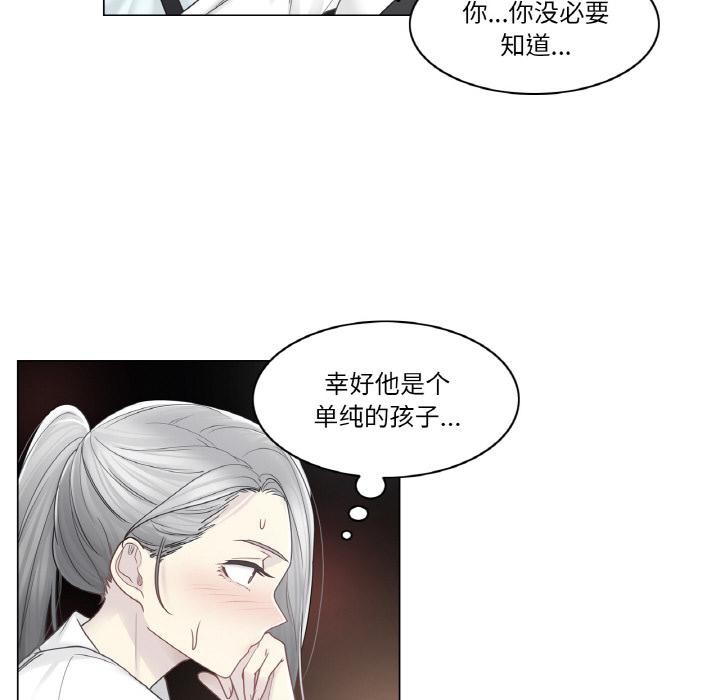 轻触!解除封印第32話