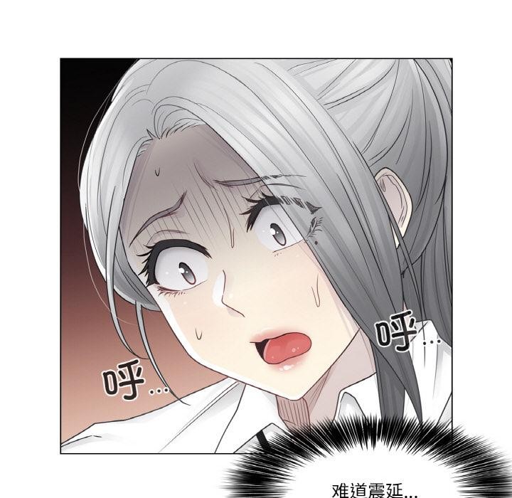 輕觸!解除封印第32話