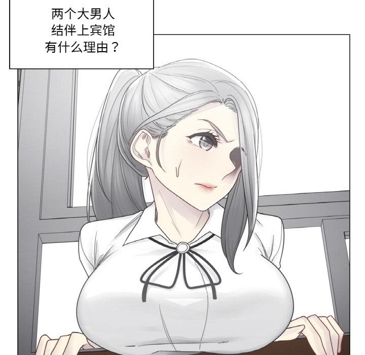 輕觸!解除封印第32話