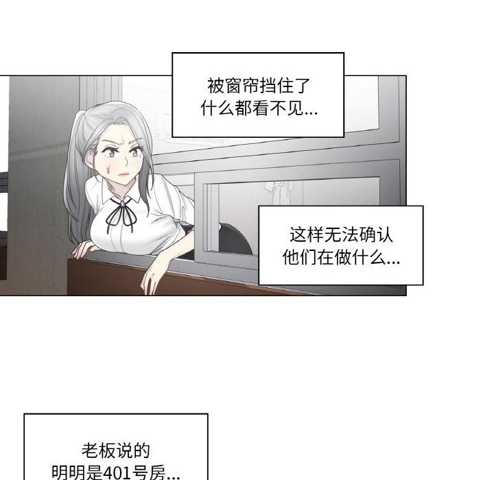 轻触!解除封印第32話