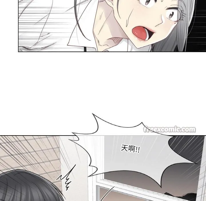 輕觸!解除封印第32話