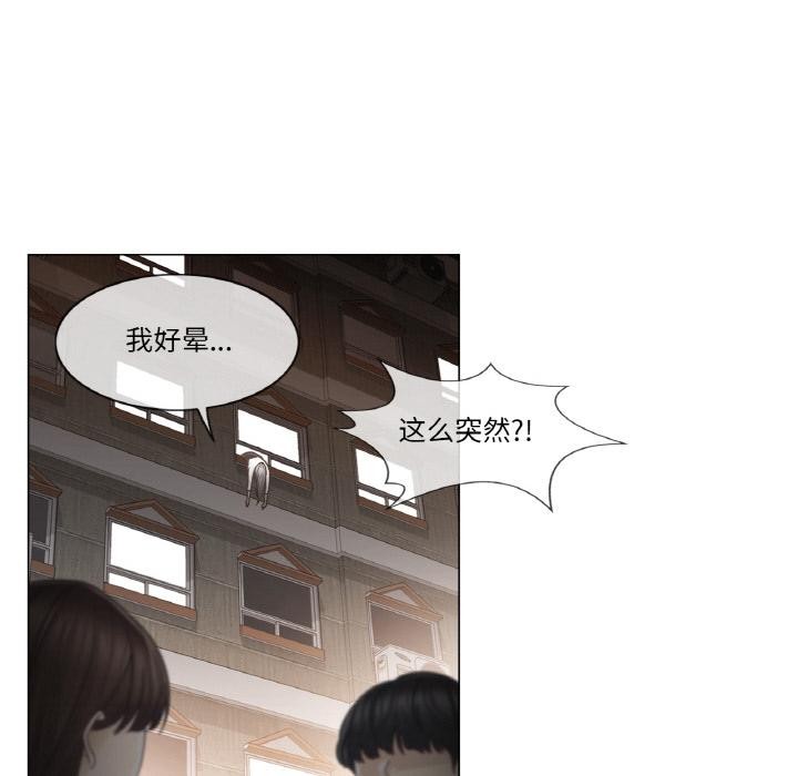 轻触!解除封印第32話