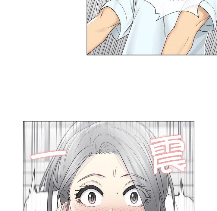 輕觸!解除封印第32話