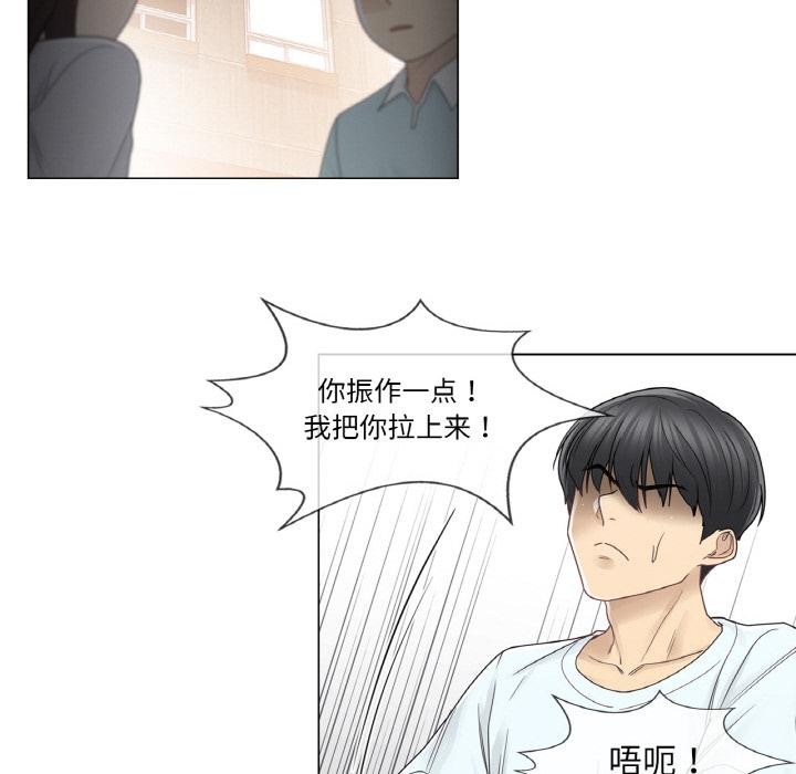 輕觸!解除封印第32話