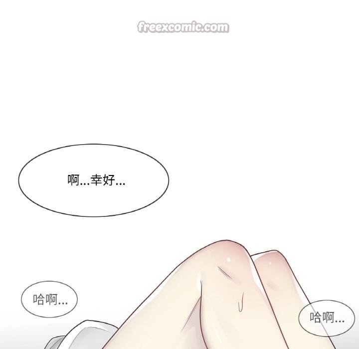 轻触!解除封印第32話