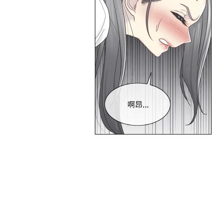 輕觸!解除封印第32話