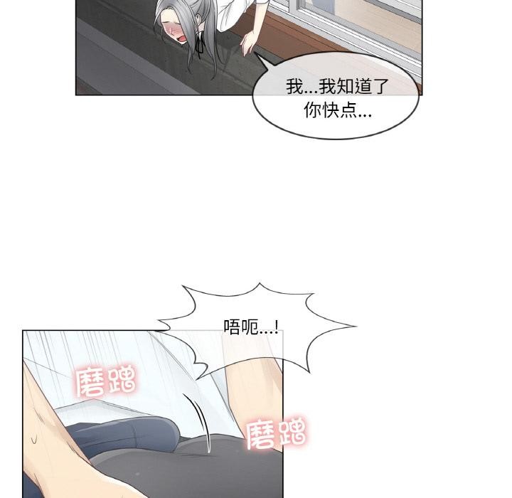 輕觸!解除封印第32話