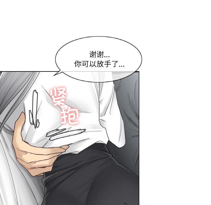 轻触!解除封印第32話