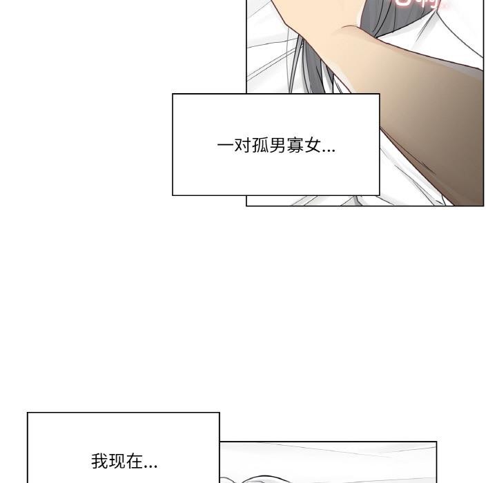 轻触!解除封印第32話