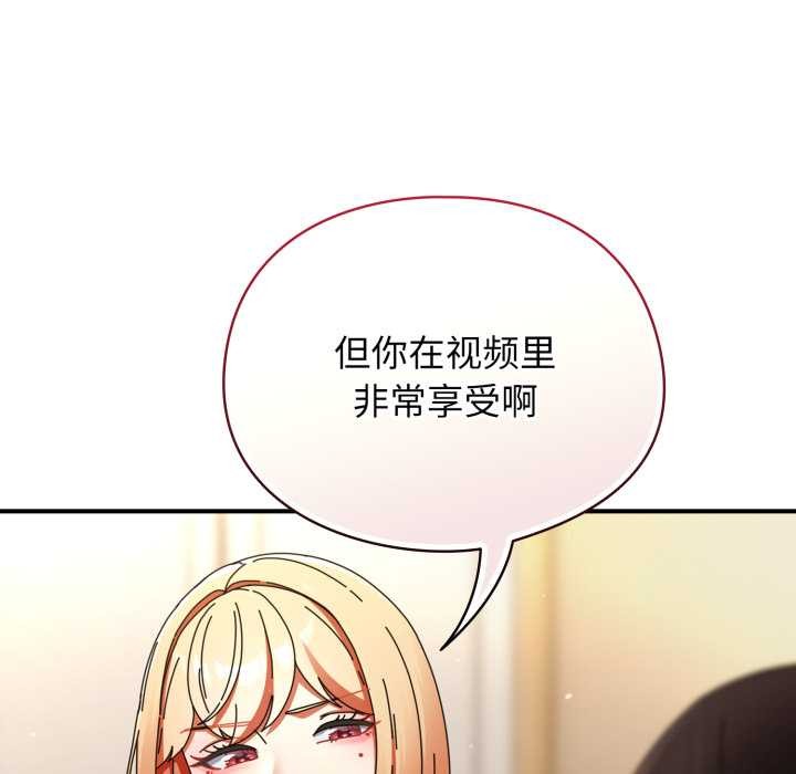 硬也要拍完第14話