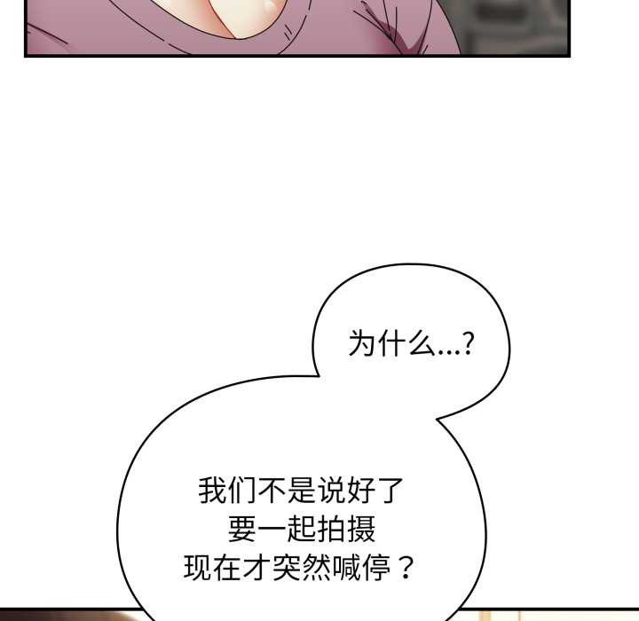 硬也要拍完第14話