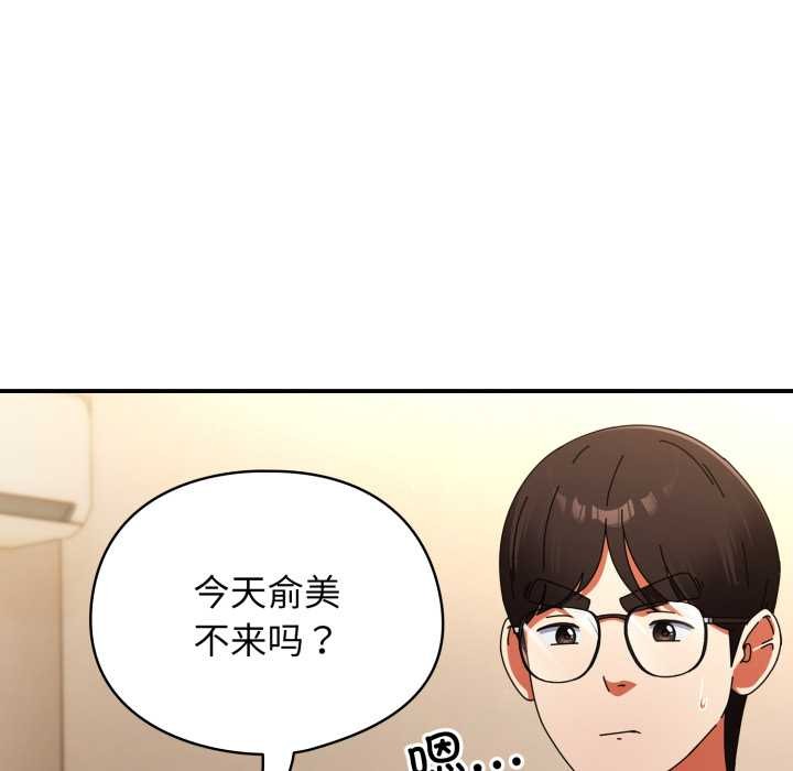 硬也要拍完第14話