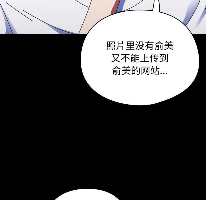 硬也要拍完第14話