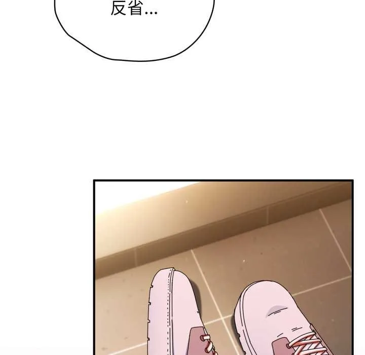 硬也要拍完第14話