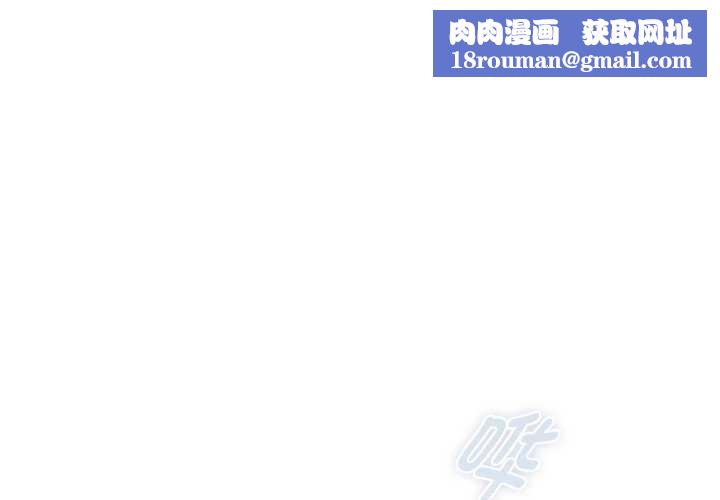 耳邊的初戀鬼神第4話
