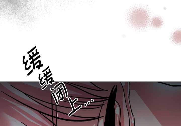 耳边的初恋鬼神第4話