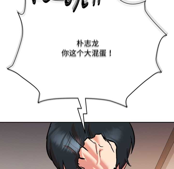 耳边的初恋鬼神第4話