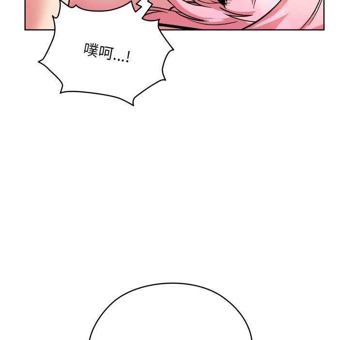 耳邊的初戀鬼神第4話