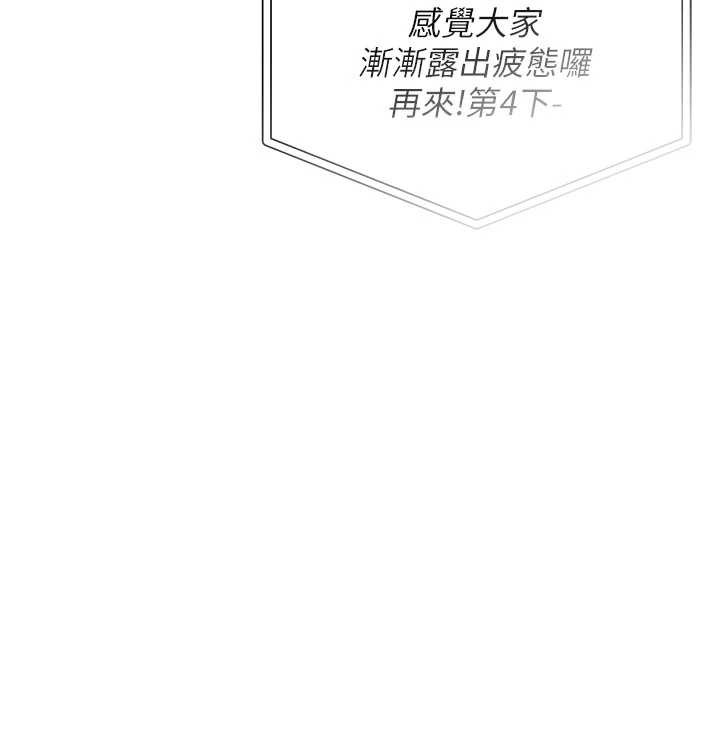 校园成人礼第11話-讓下面升溫的方法