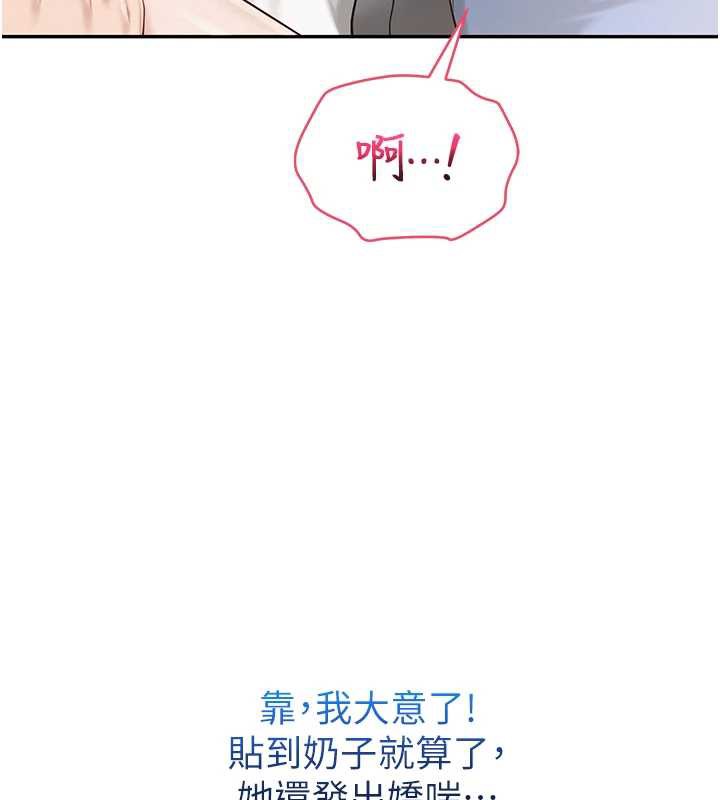 校园成人礼第11話-讓下面升溫的方法