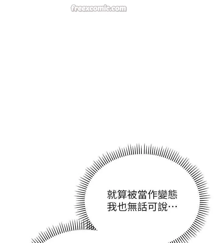 校園成人禮第11話-讓下面升溫的方法