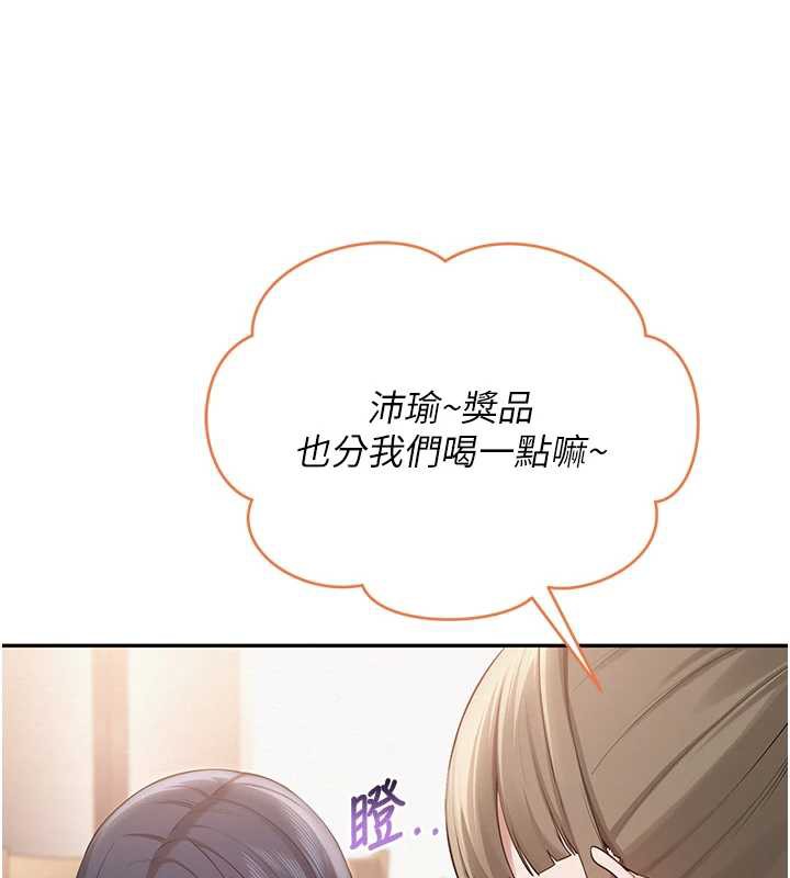 校园成人礼第11話-讓下面升溫的方法