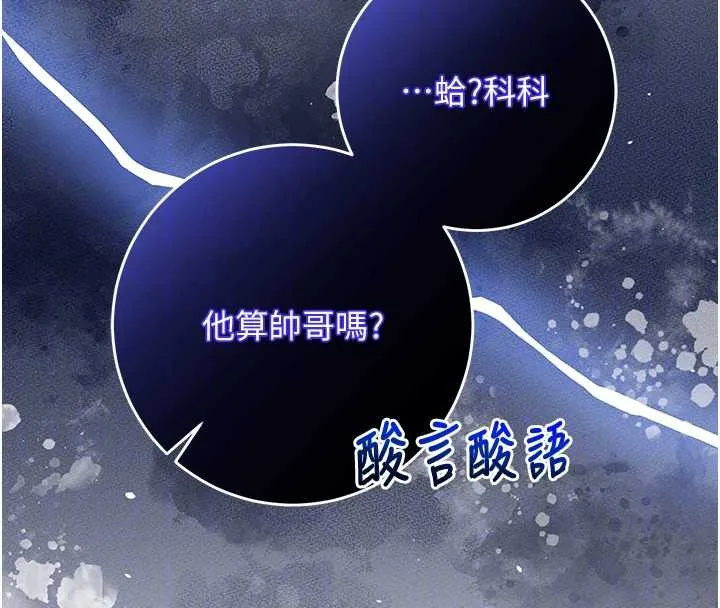 校園成人禮第11話-讓下面升溫的方法
