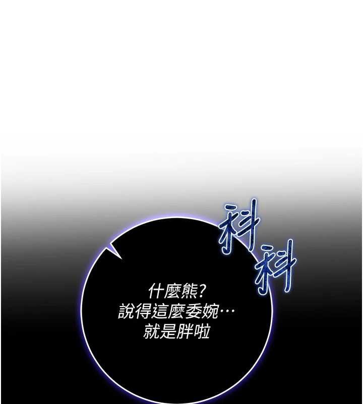 校园成人礼第11話-讓下面升溫的方法