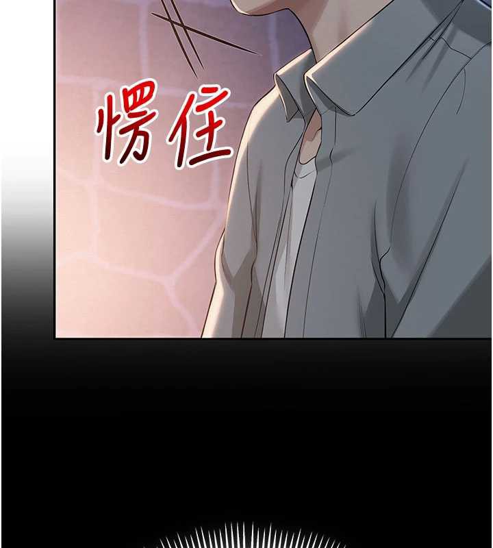 校园成人礼第11話-讓下面升溫的方法
