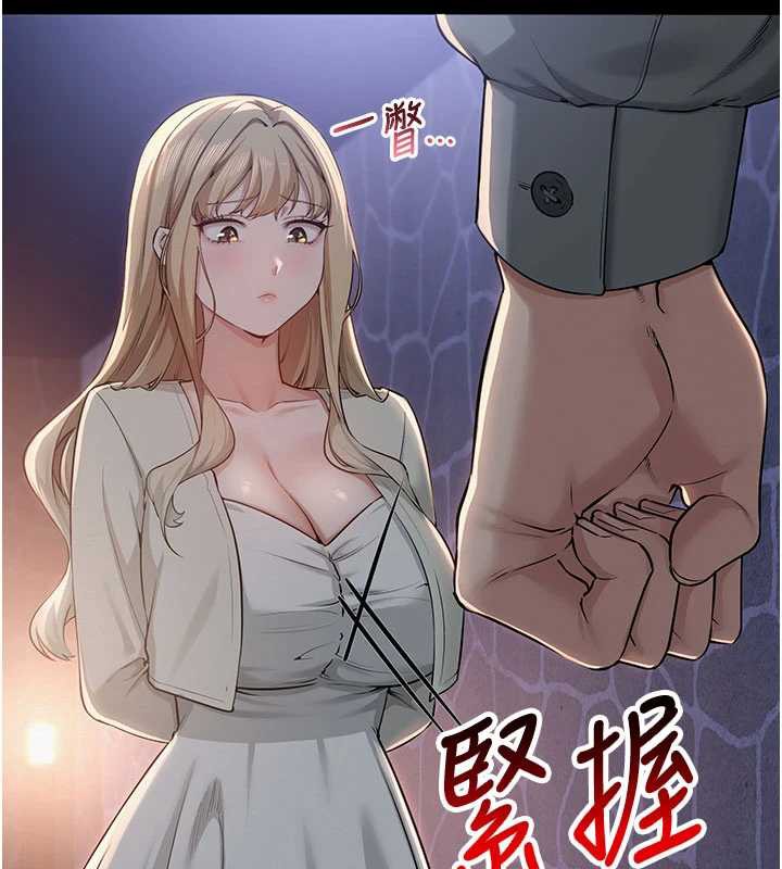 校园成人礼第11話-讓下面升溫的方法