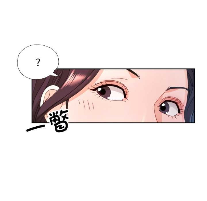 脱轨关系第78話