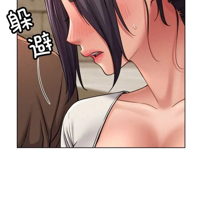 屋檐下的光第99話