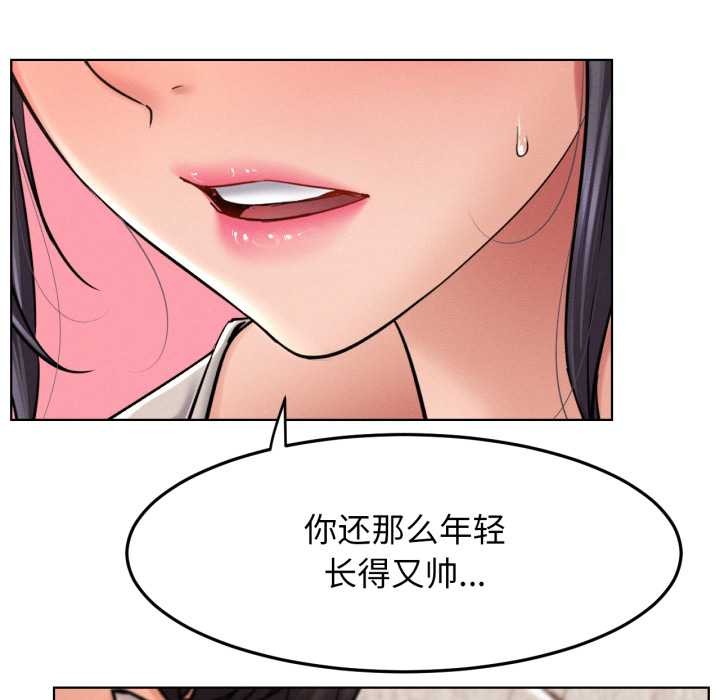 屋檐下的光第99話