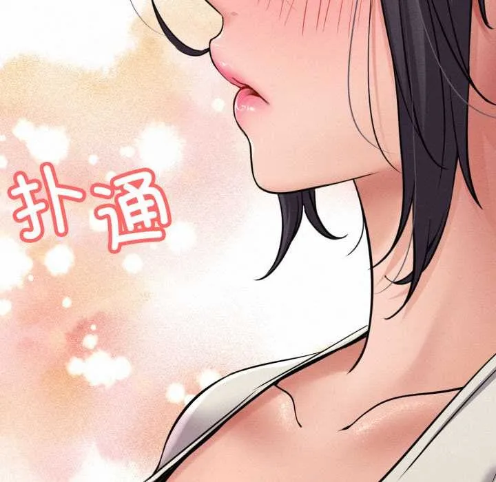 屋檐下的光第99話