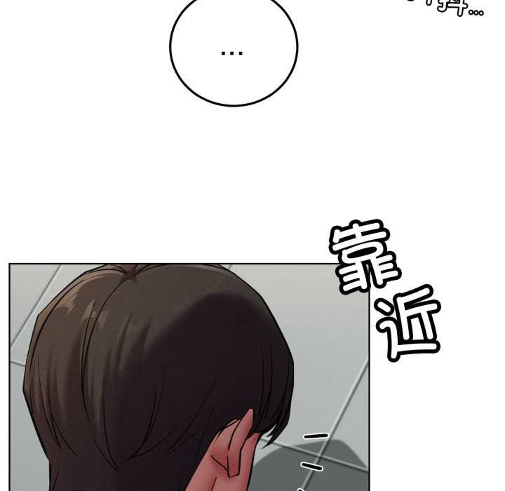 屋檐下的光第99話